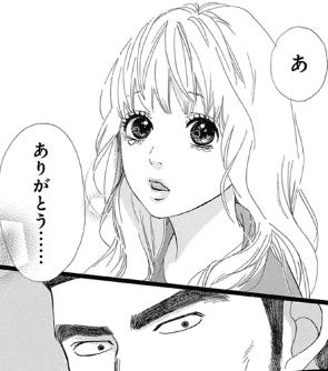 おすすめ少女漫画 マンガがないと生きていけない